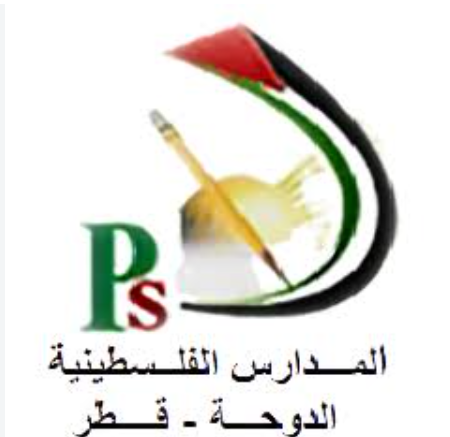 شعار المدارس الفلسطينية